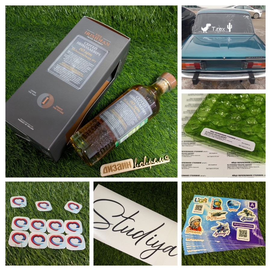 20251031 152925 COLLAGE 2