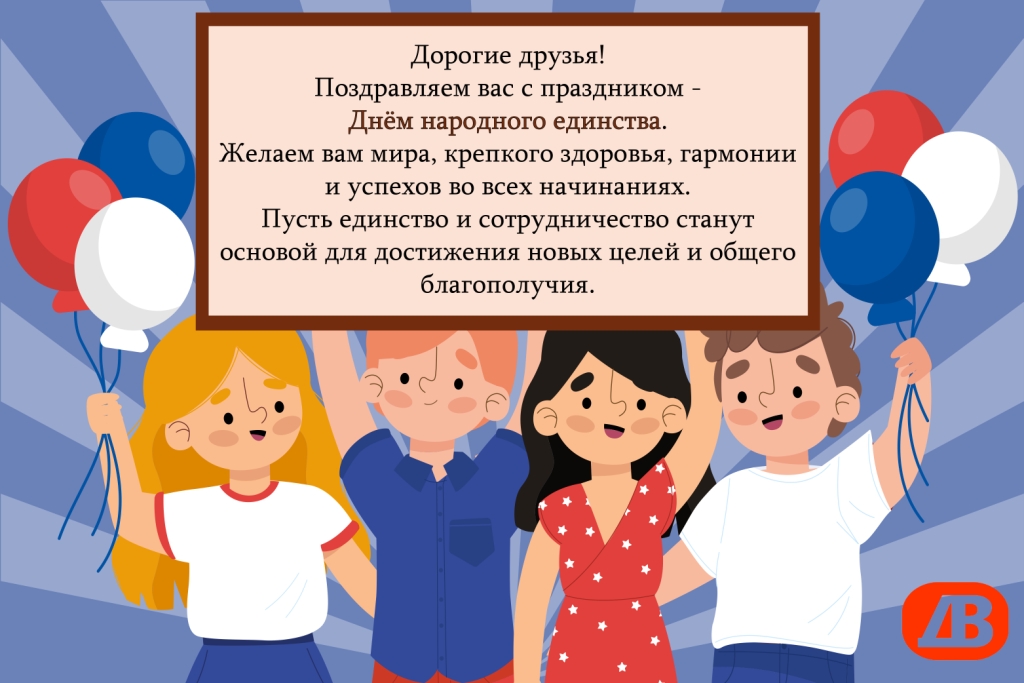 4 ноября 2025 2 page 0001