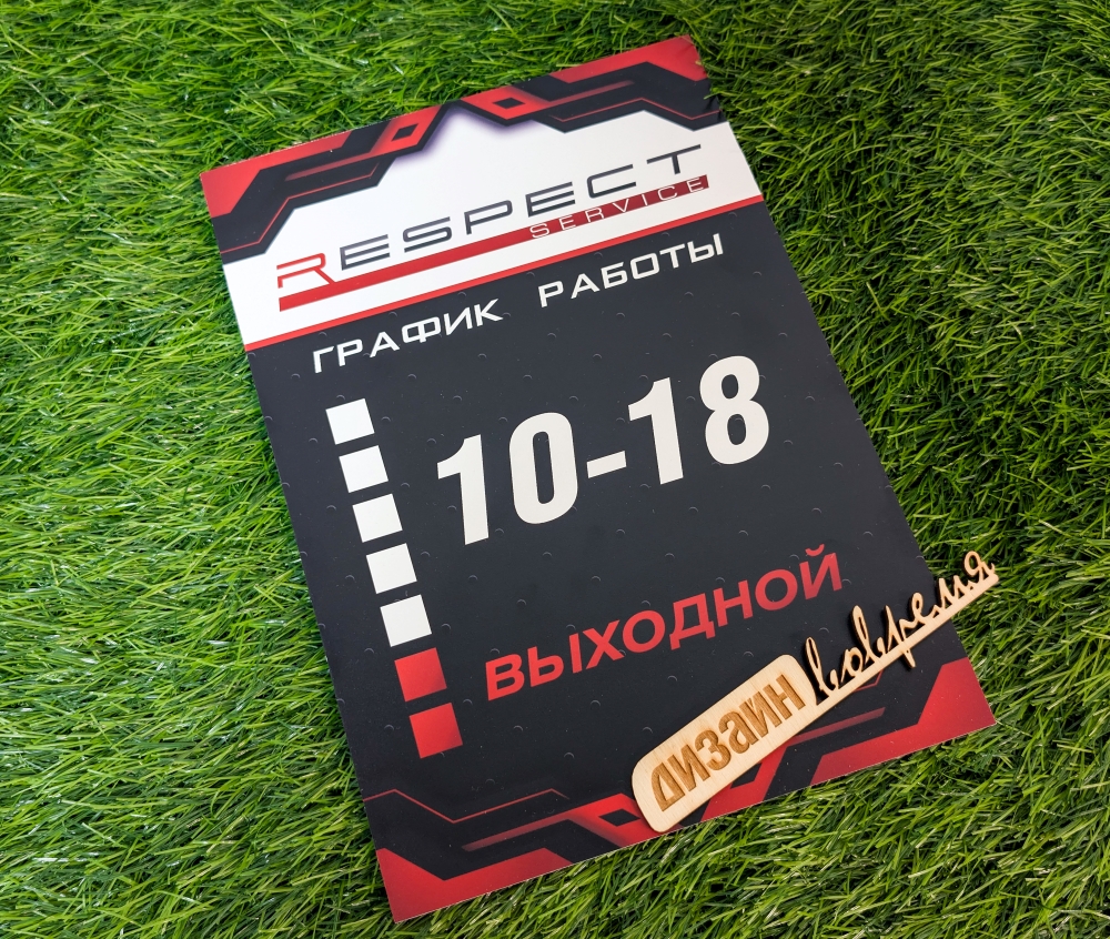 PXL 20260225 1206505922 2