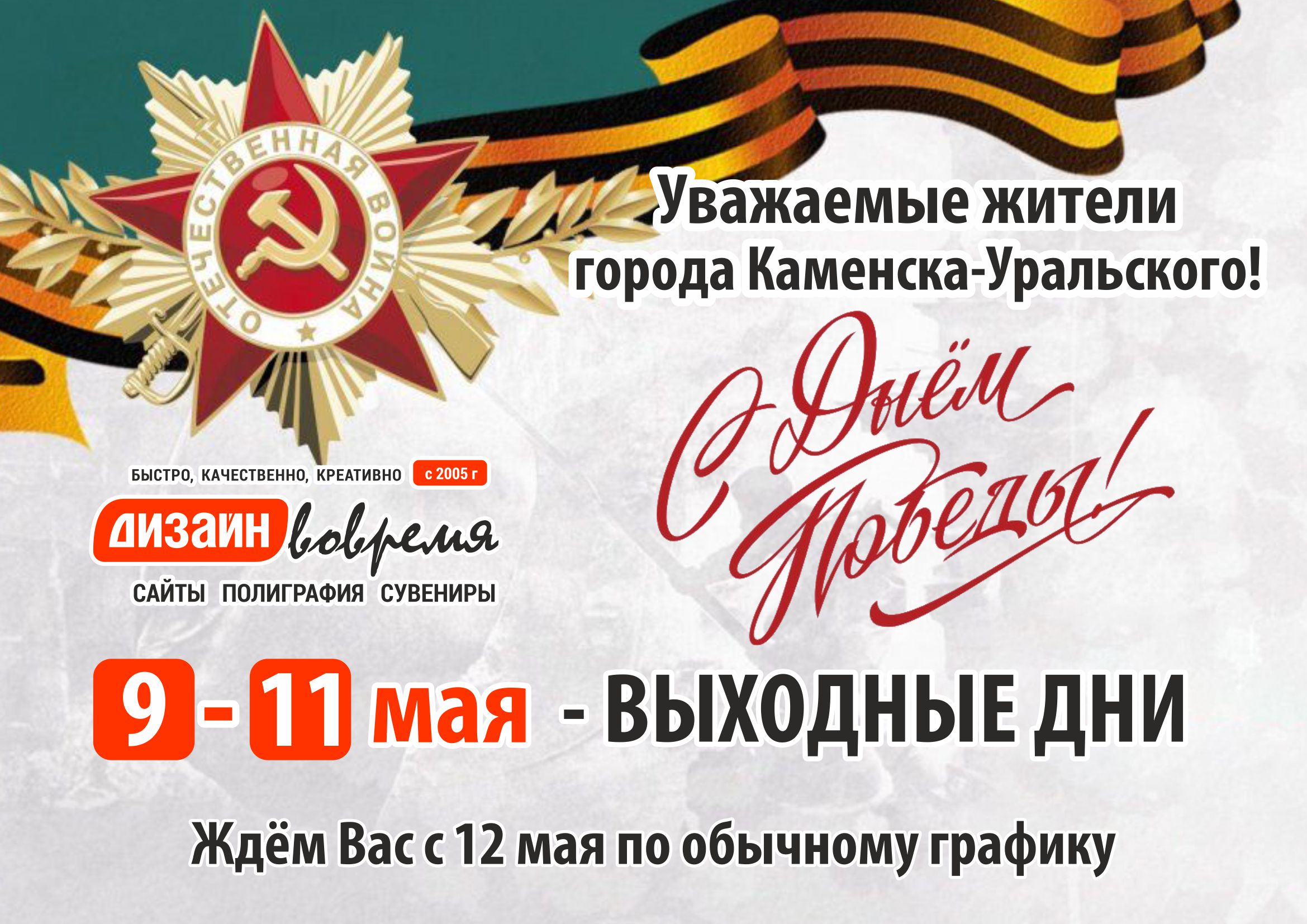 Объявление 2026 2