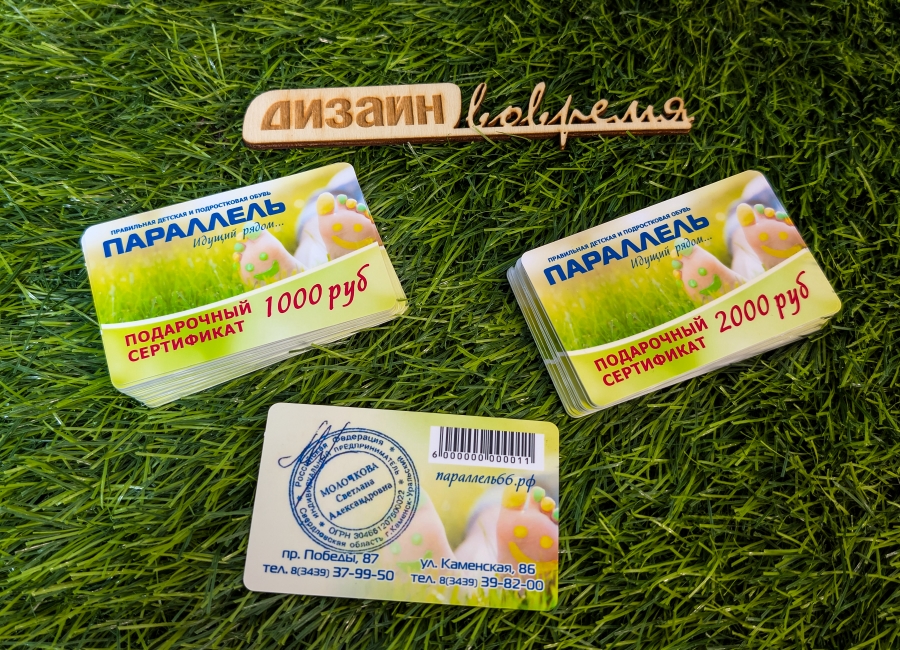 PXL 20260916 120546645 2