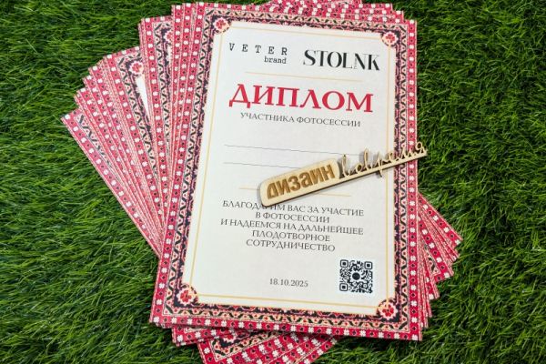 Подробнее...