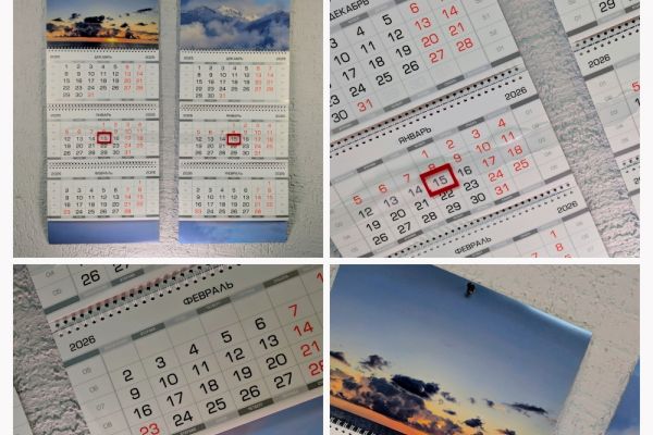 Подробнее...