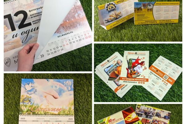 Подробнее...