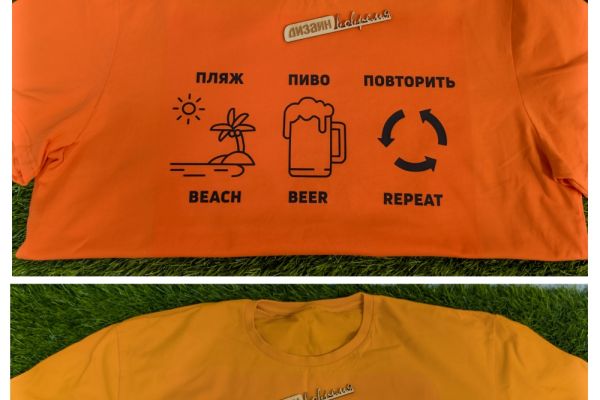 Подробнее...