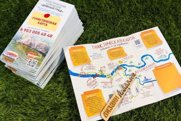 Подробнее...