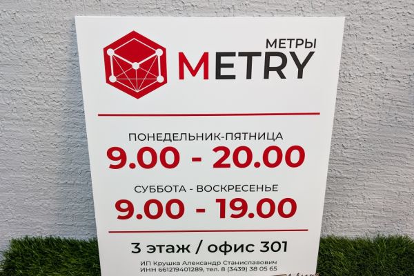 Подробнее...