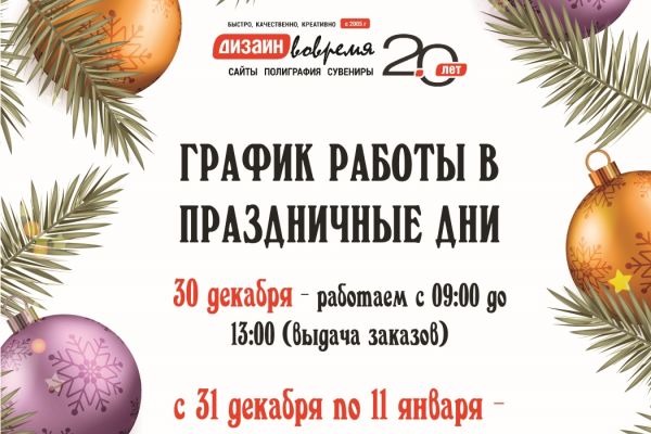 Подробнее...