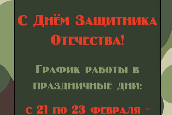 Подробнее...