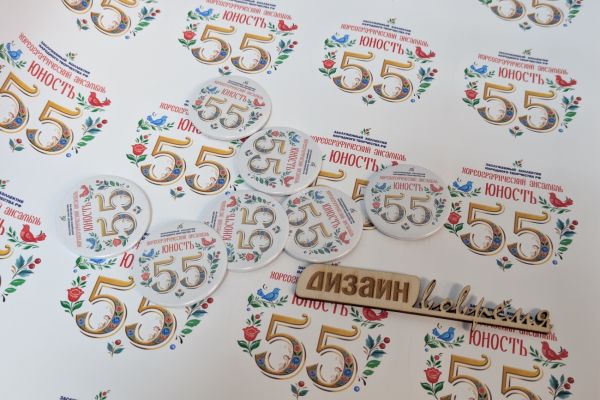 Подробнее...