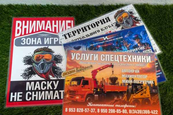 Подробнее...
