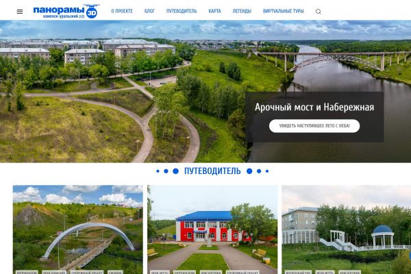 Подробнее...