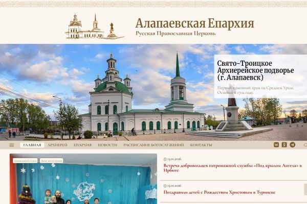 Подробнее...