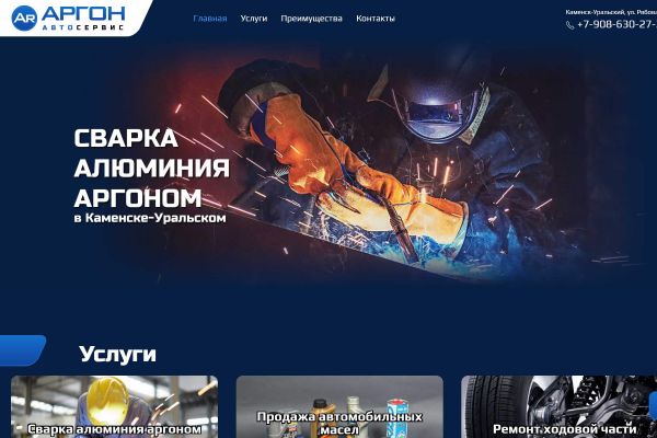 Подробнее...