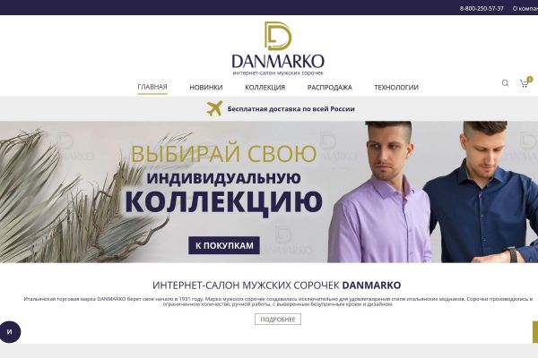 Подробнее...