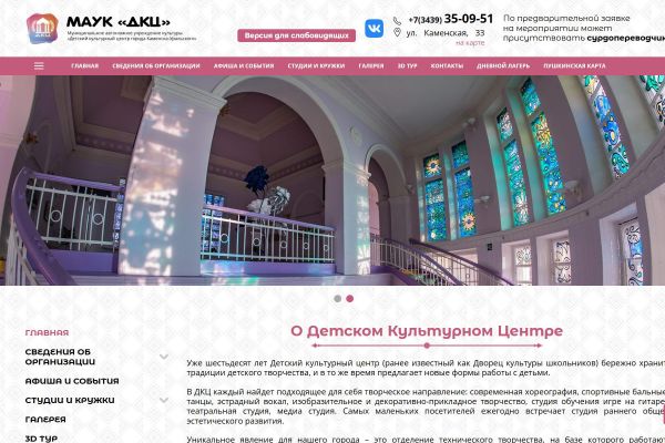 Подробнее...