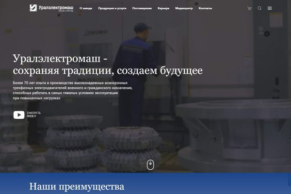 Подробнее...