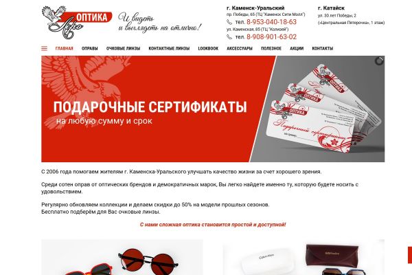 Подробнее...