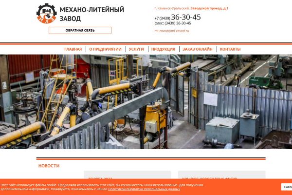 Подробнее...