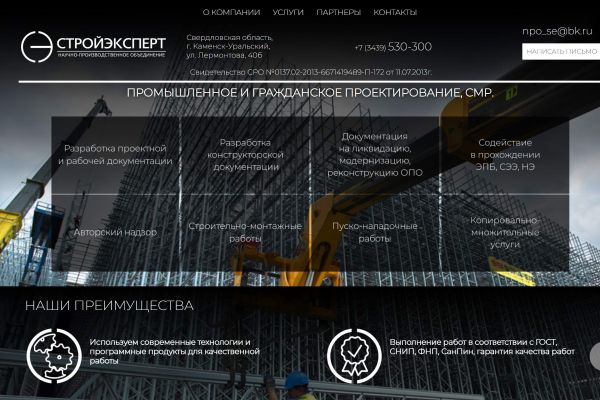 Подробнее...