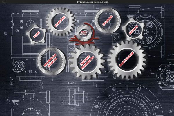 Подробнее...