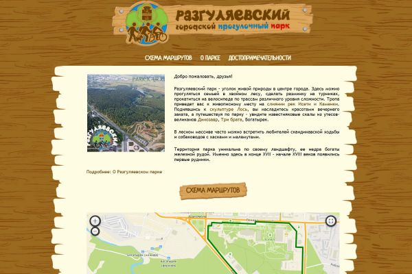 Подробнее...