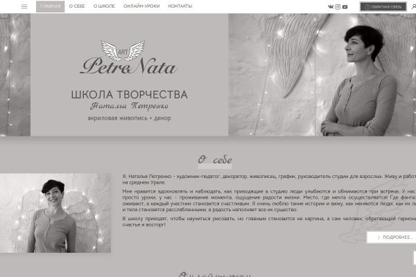 Подробнее...