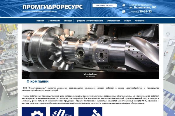 Подробнее...