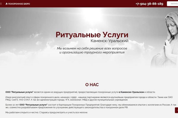 Подробнее...