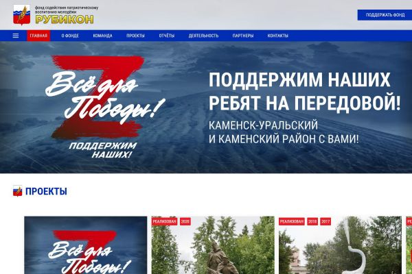 Подробнее...