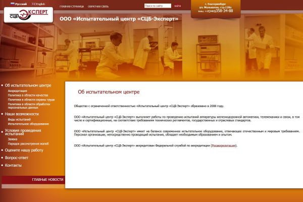 Подробнее...