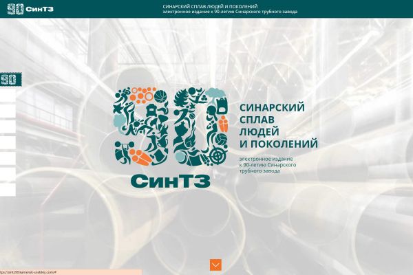 Подробнее...