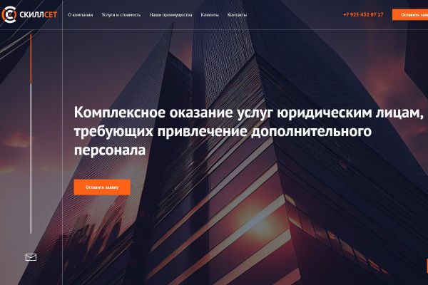 Подробнее...