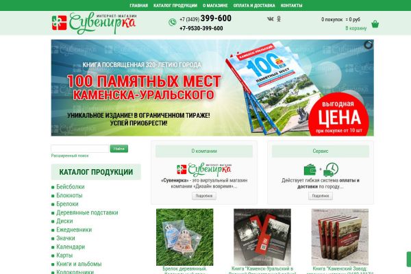 Подробнее...