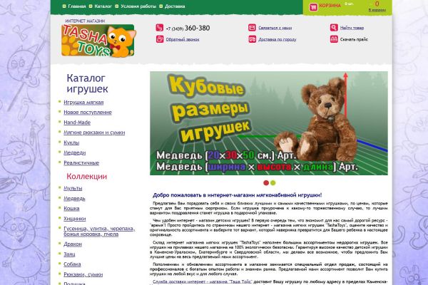 Подробнее...