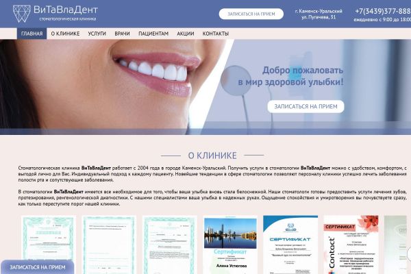 Подробнее...