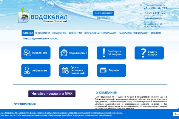 Подробнее...