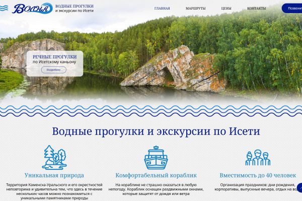 Подробнее...