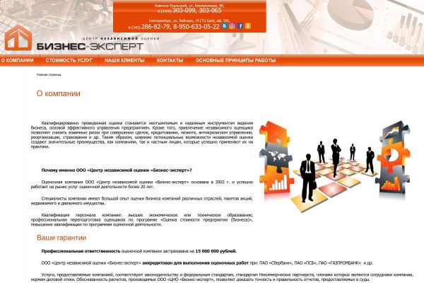 Подробнее...