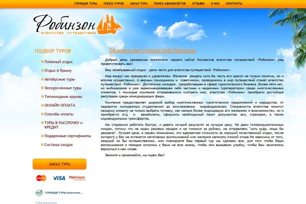 Подробнее...