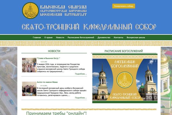 Подробнее...