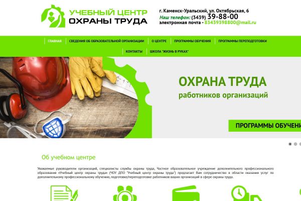 Подробнее...