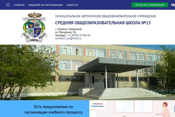 Подробнее...