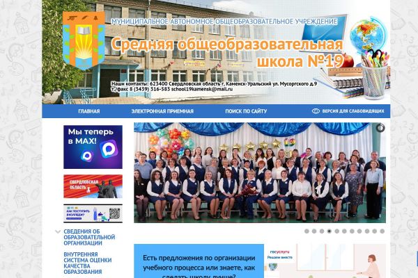 Подробнее...