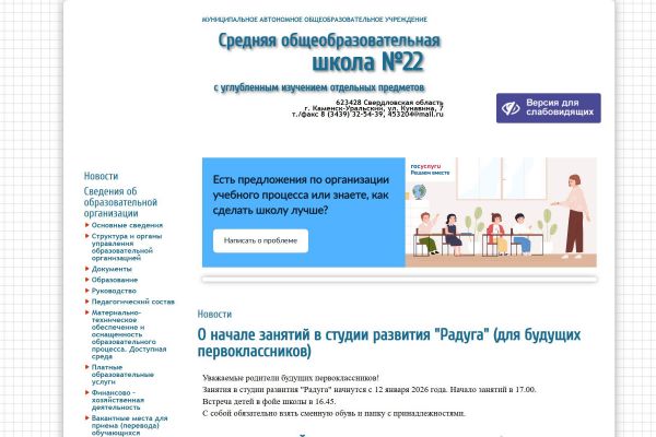 Подробнее...