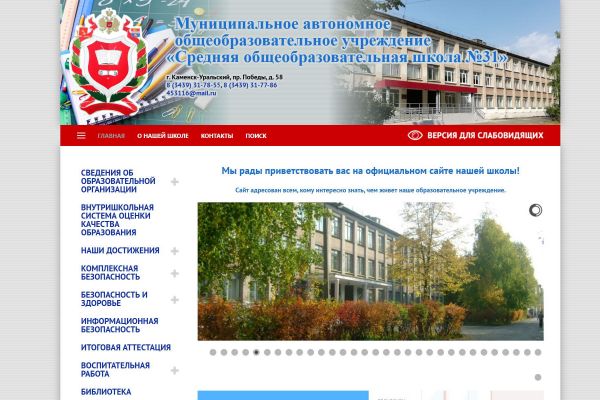 Подробнее...