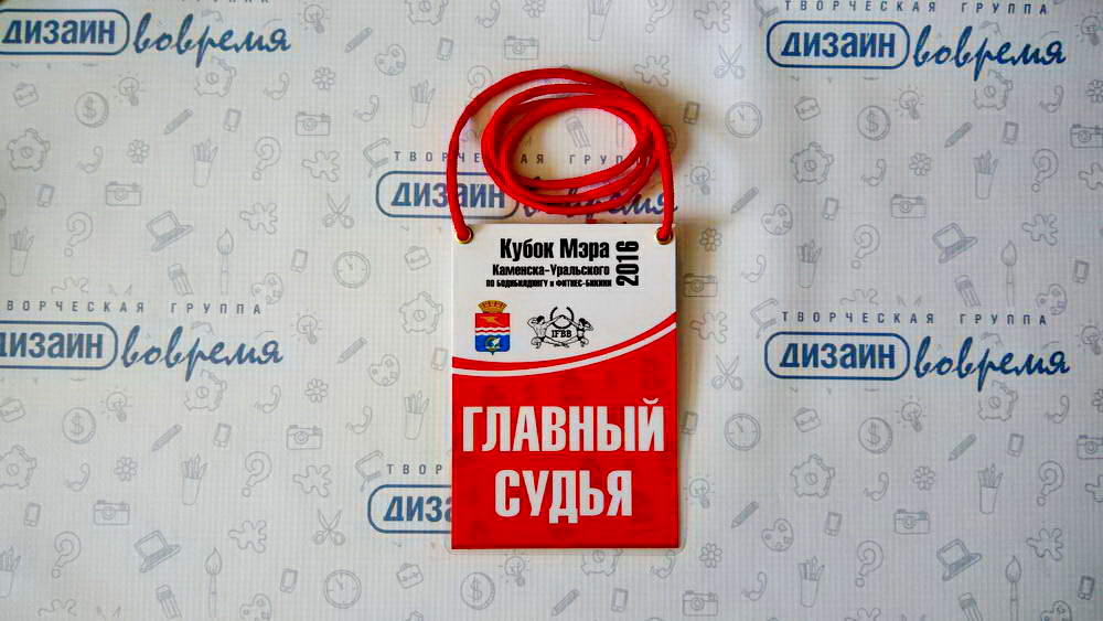 bejdzhi04.jpg